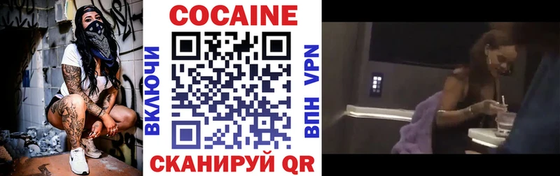 Купить где  Кореновск  Кокаин 99% 