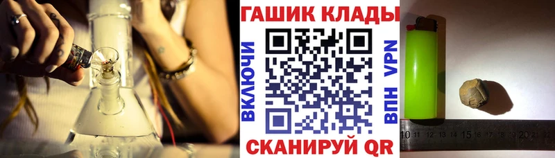 Купить закладки  Кореновск  Гашиш Изолятор 