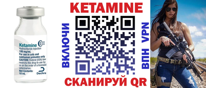 КЕТАМИН ketamine  Купить  Кореновск 