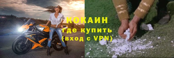 эйфоретик Медвежьегорск