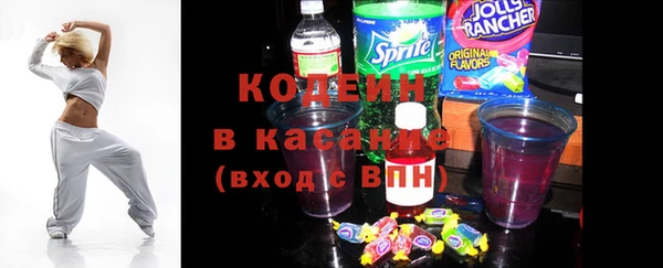 спайс Медногорск