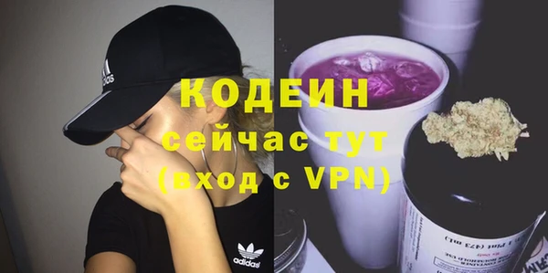 эйфоретик Медвежьегорск