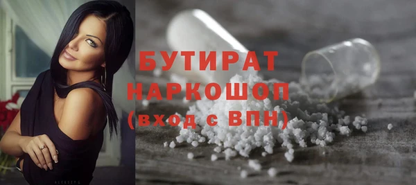 ГАЛЛЮЦИНОГЕННЫЕ ГРИБЫ Магас
