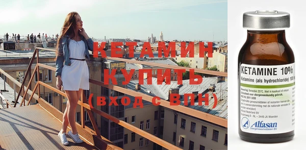спайс Медногорск