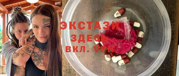 эйфоретик Медвежьегорск