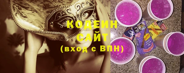 спайс Медногорск