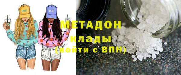 спайс Медногорск