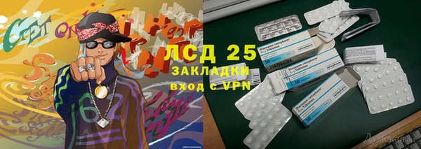 спайс Медногорск