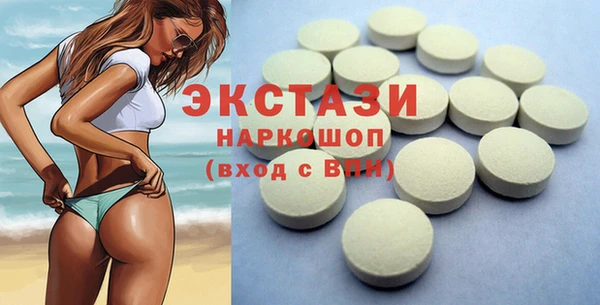 спайс Медногорск