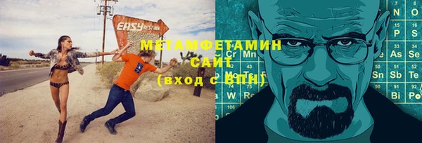 спайс Медногорск