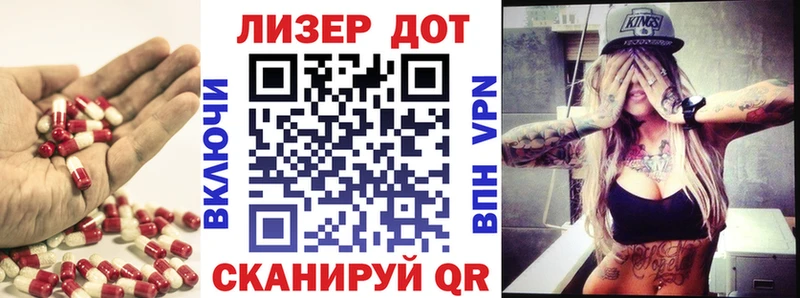 LSD-25 экстази кислота  Купить где  Кореновск 
