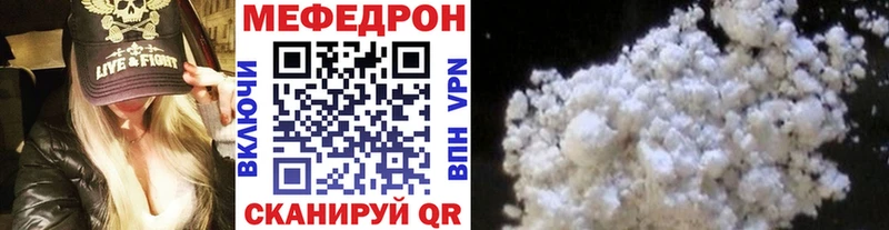 Купить закладки Кореновск МЕФ mephedrone