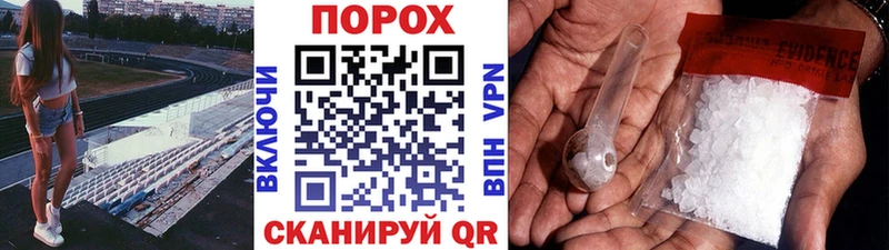 МЕТАМФЕТАМИН кристалл  Купить  Кореновск 