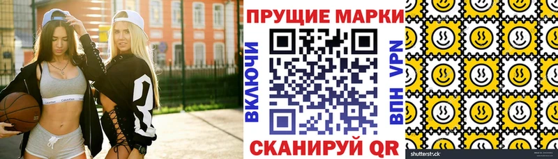 Наркотические марки 1,8мг Купить закладки Кореновск