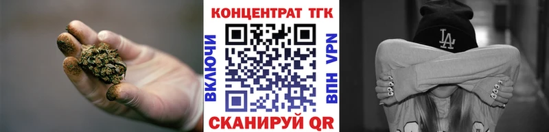 Купить где  Кореновск  ТГК THC oil 